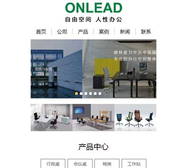 濟南歐林海太家俱有限公司