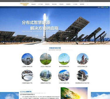 山東中信能源聯合裝備股份有限公司