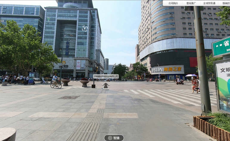 VR全景服務