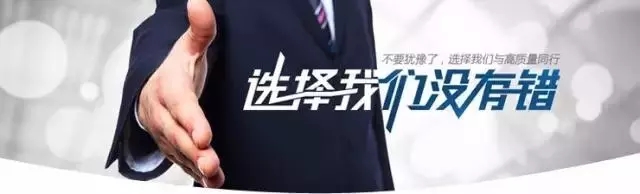 嵊燦科技招聘