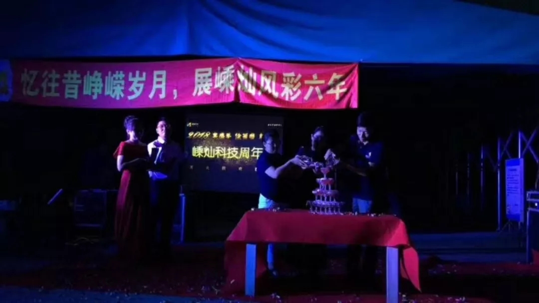  美好的時刻