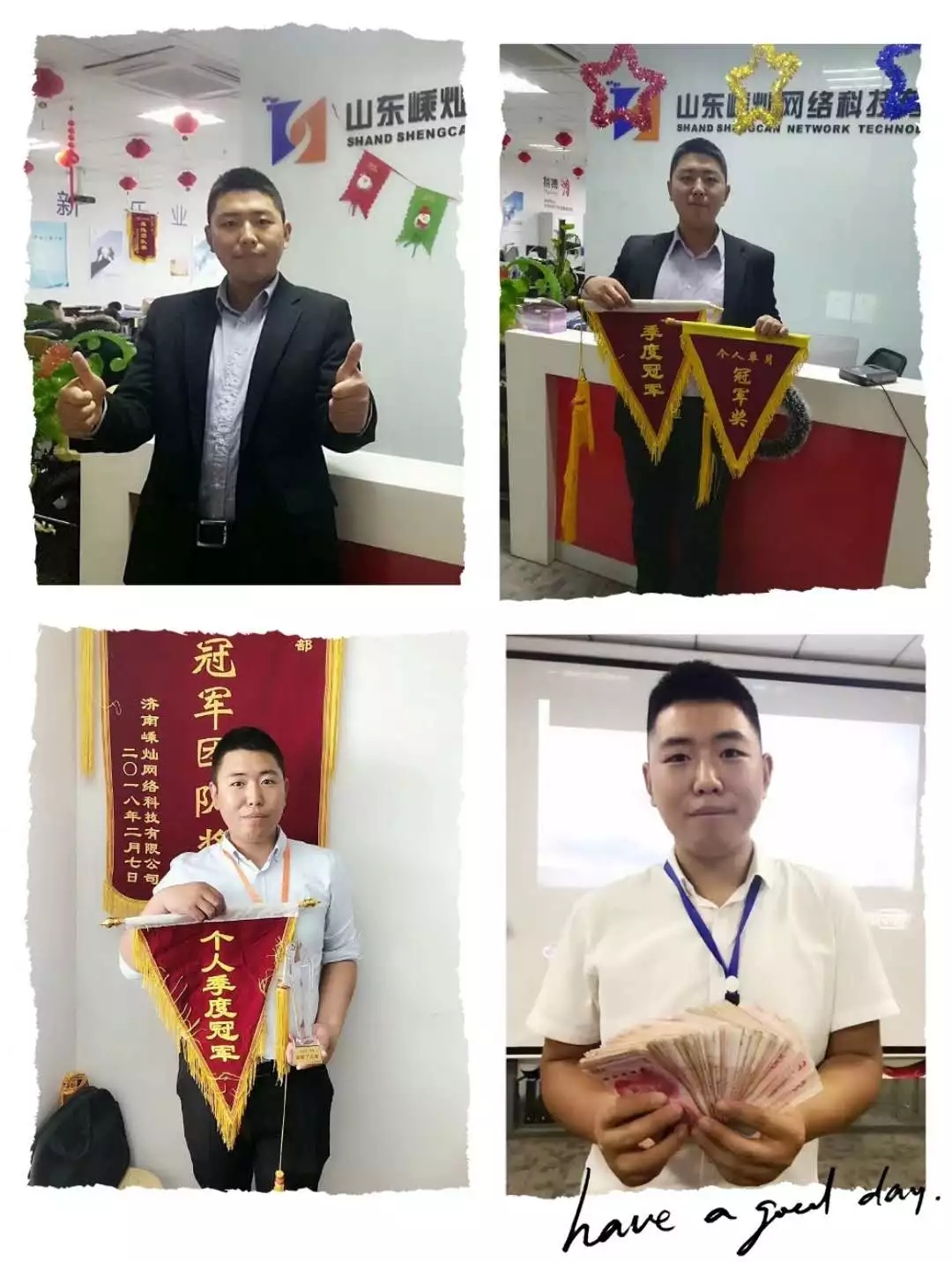 嵊燦科技商務一部的張立永