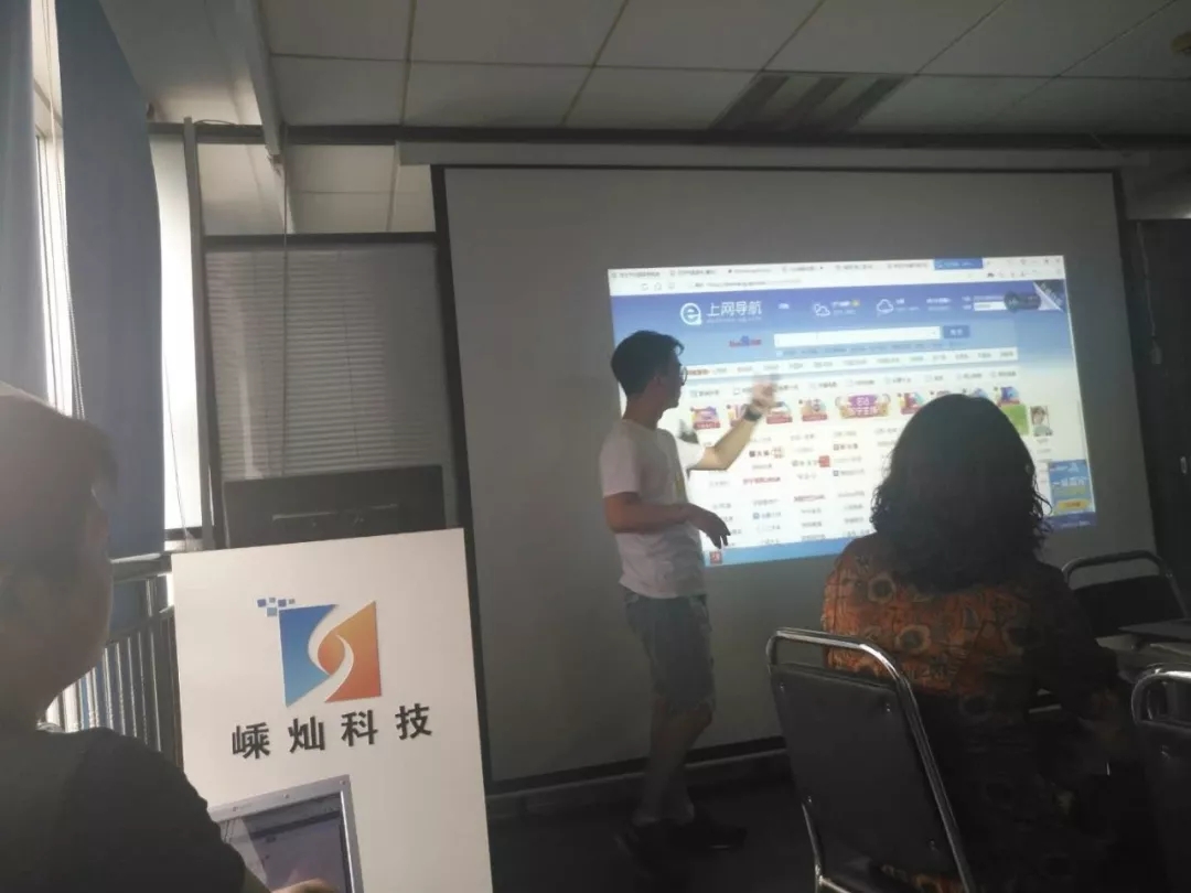 做好網站優化