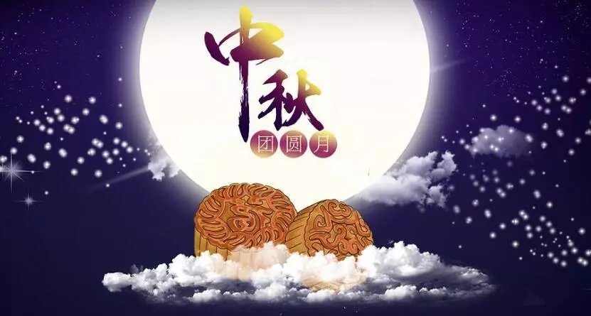 人團圓
