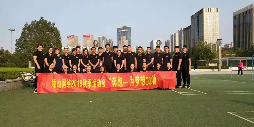 健康生活、快樂工作