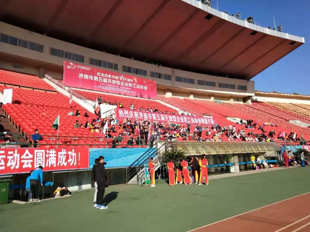 嵊燦科技參加濟南市第五屆開放型企業職工運動會