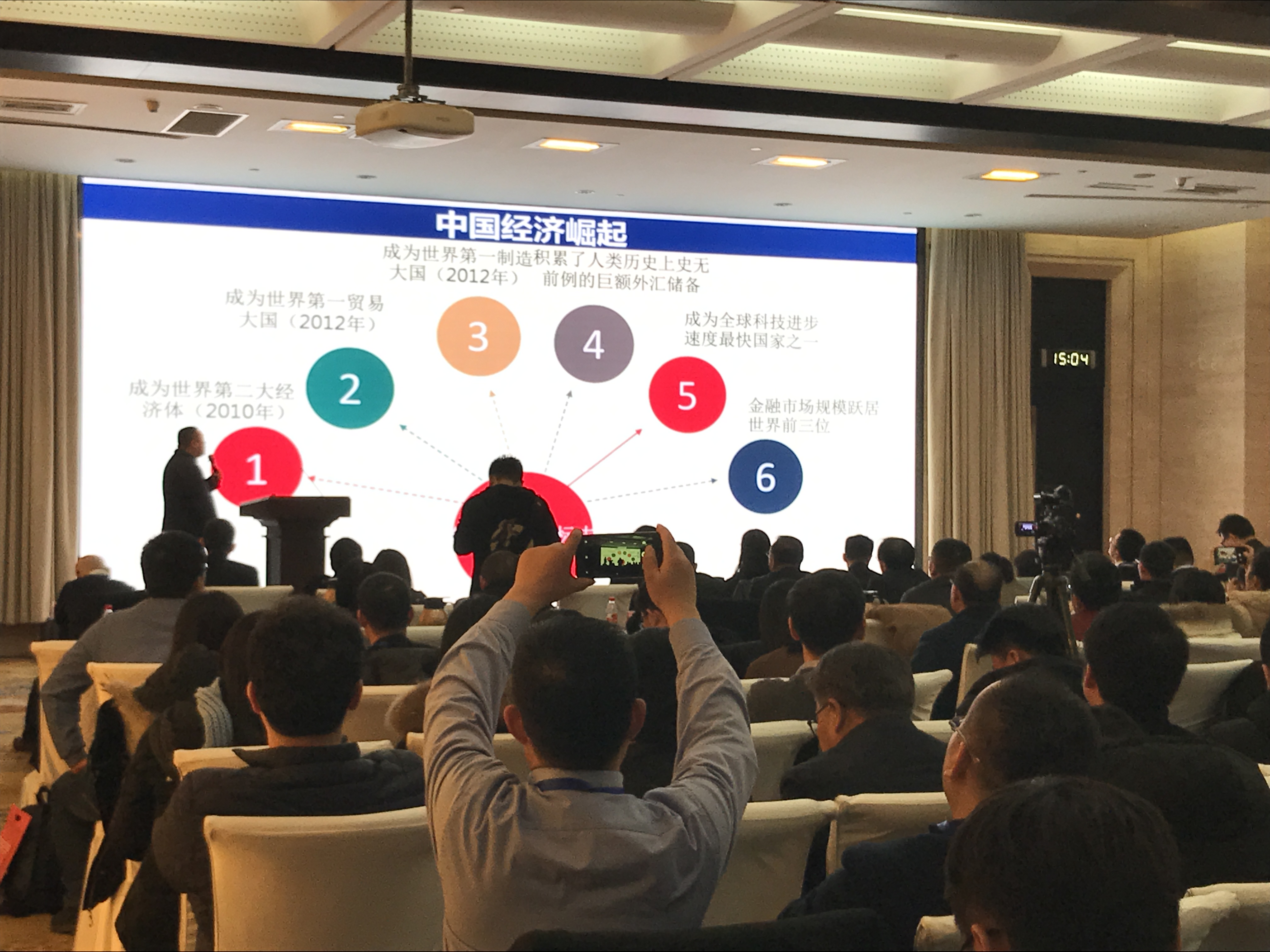 全球貿易通集團副總裁路科峰