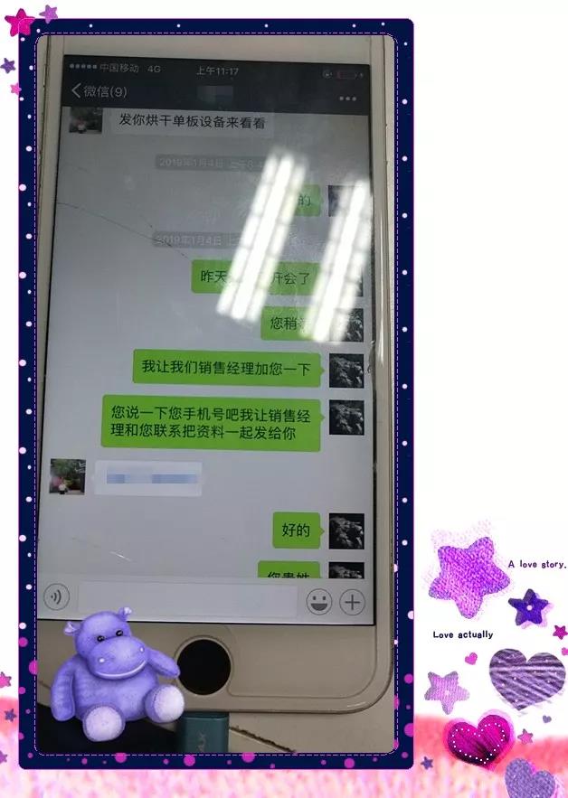 詢盤2