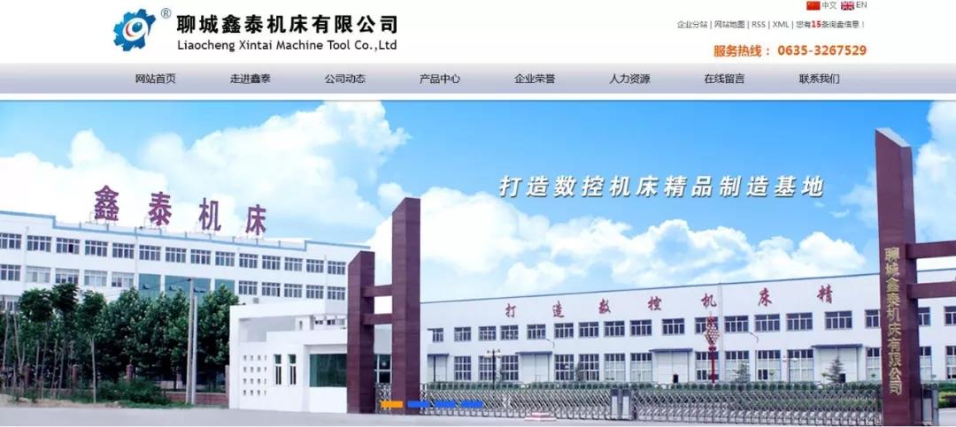 案例客戶