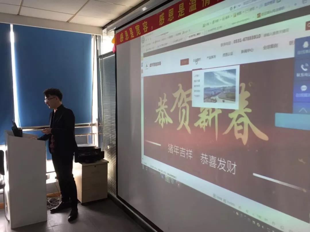 嵊燦現場培訓課Ⅱ網站布局對于網站的重要性