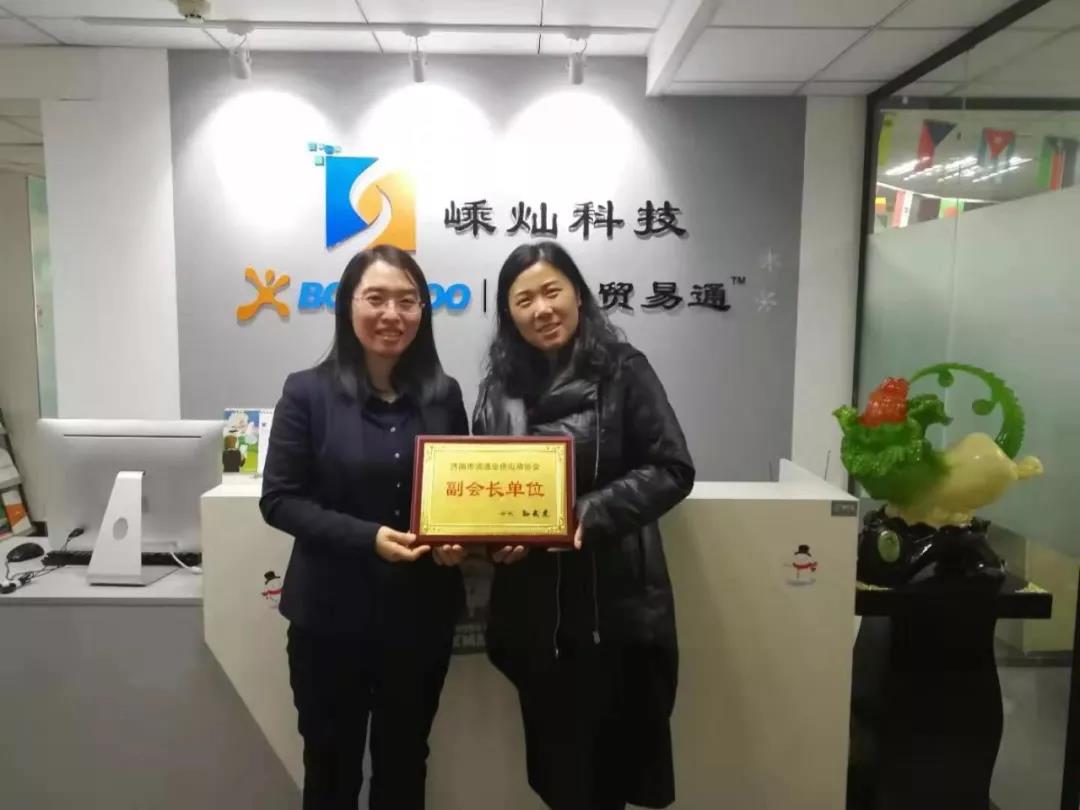 商會秘書處走訪副會長單位: 山東嵊燦網絡科技有限公司