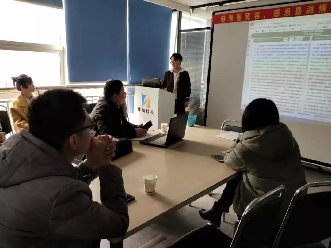 嵊燦現場培訓課Ⅲ