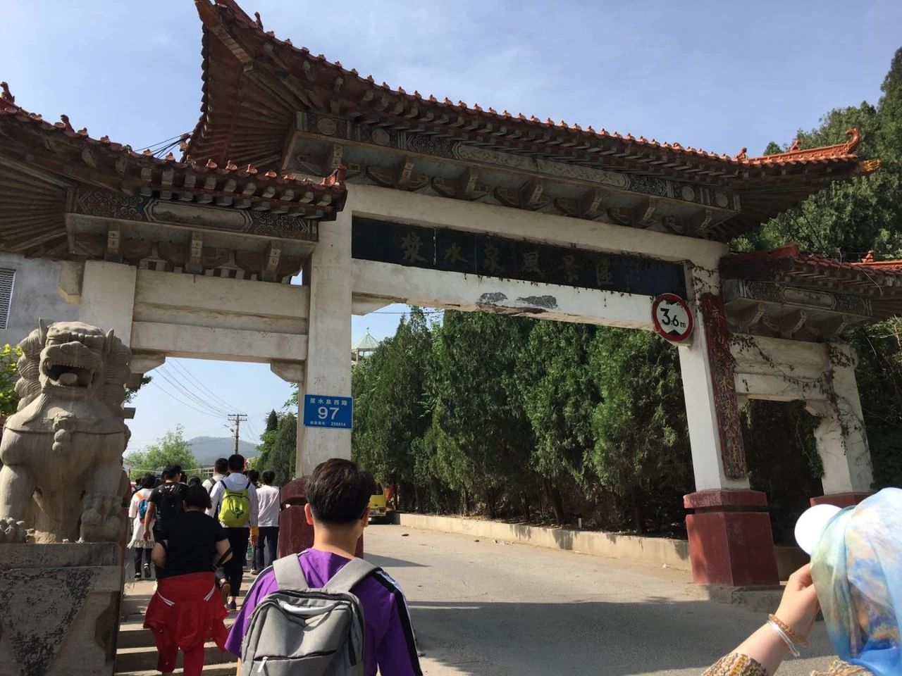 嵊燦團建活動-徒步藏龍澗