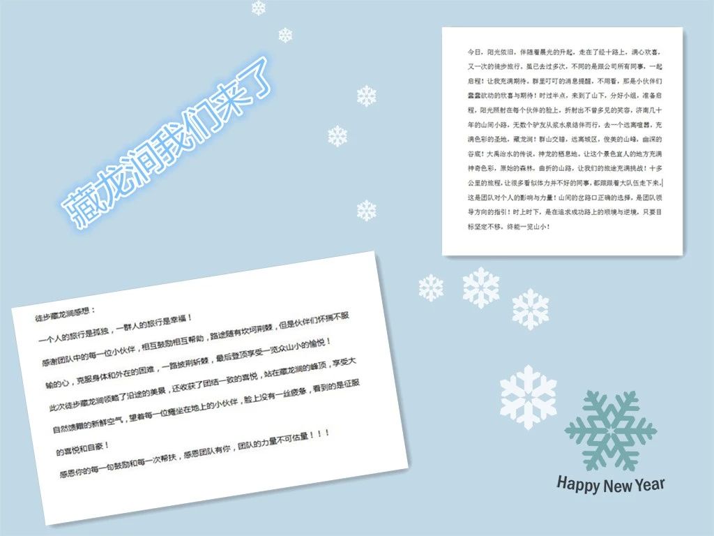網站建設推廣