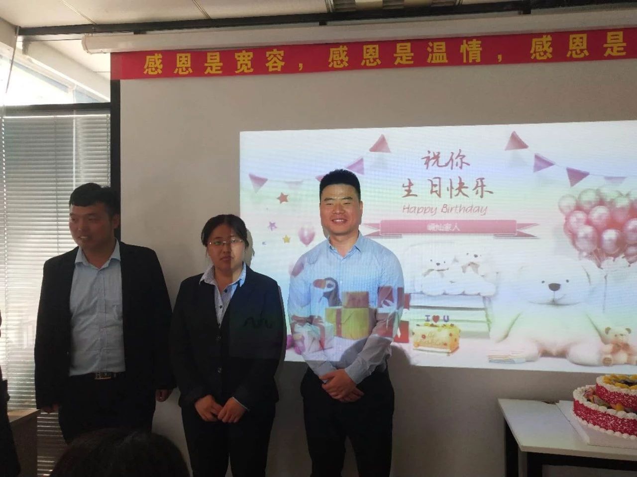 山東網絡推廣