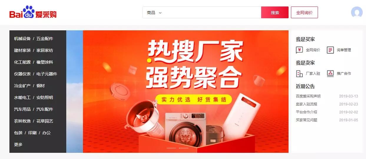 功能簡介