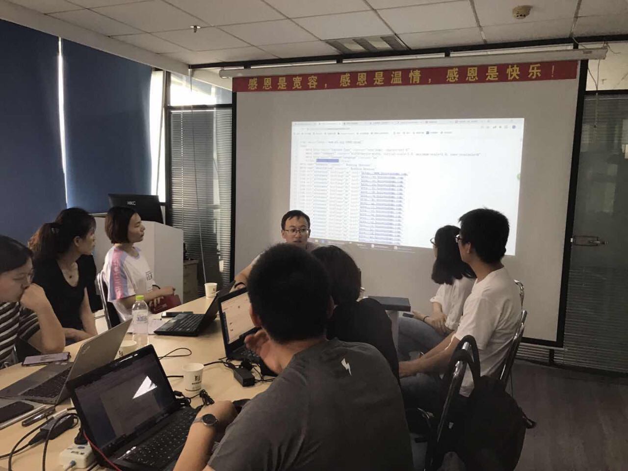 客戶現場培訓