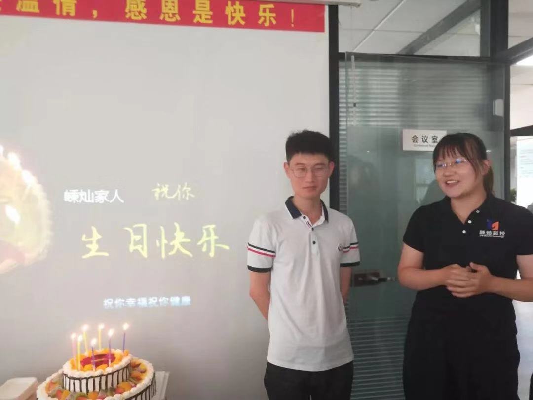生日會上