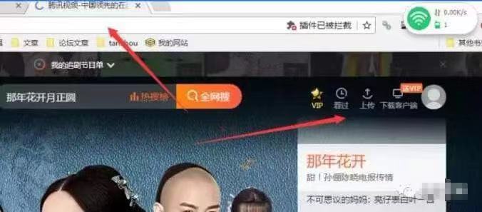 如何把視頻放到網站上
