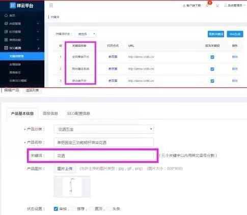 新升級的9.64版本
