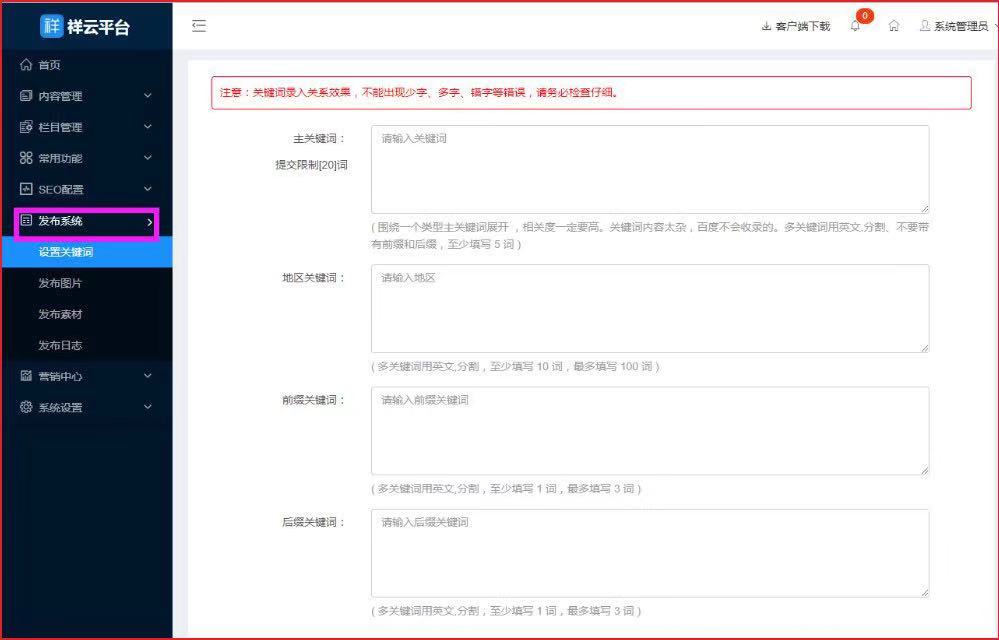 新升級的9.64版本對客戶有哪些好處呢？