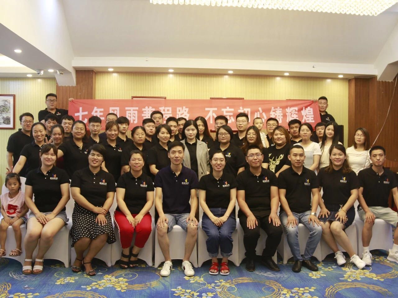 升級支付系統