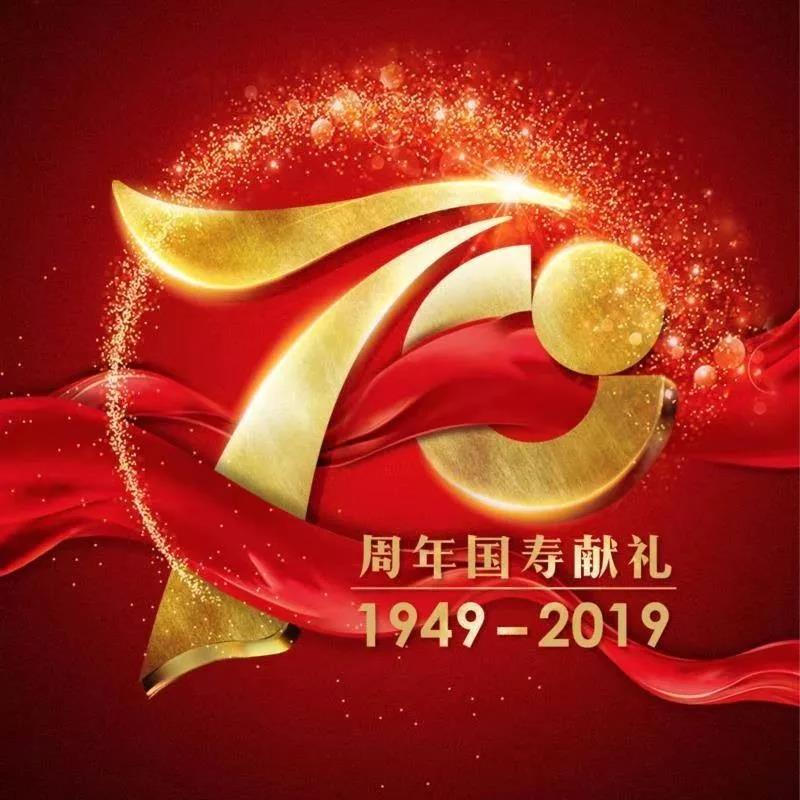 “紅旗伴我成長、紅歌唱響中國” 嵊燦科技紅歌合唱比賽