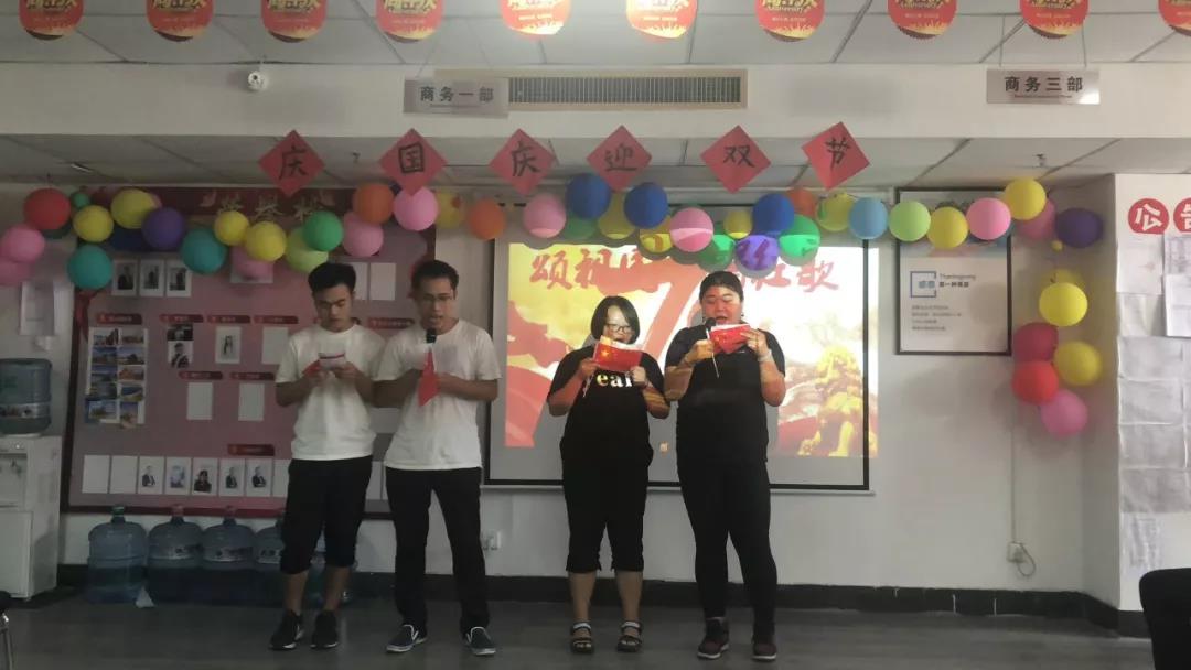 外貿二部《龍的傳人》
