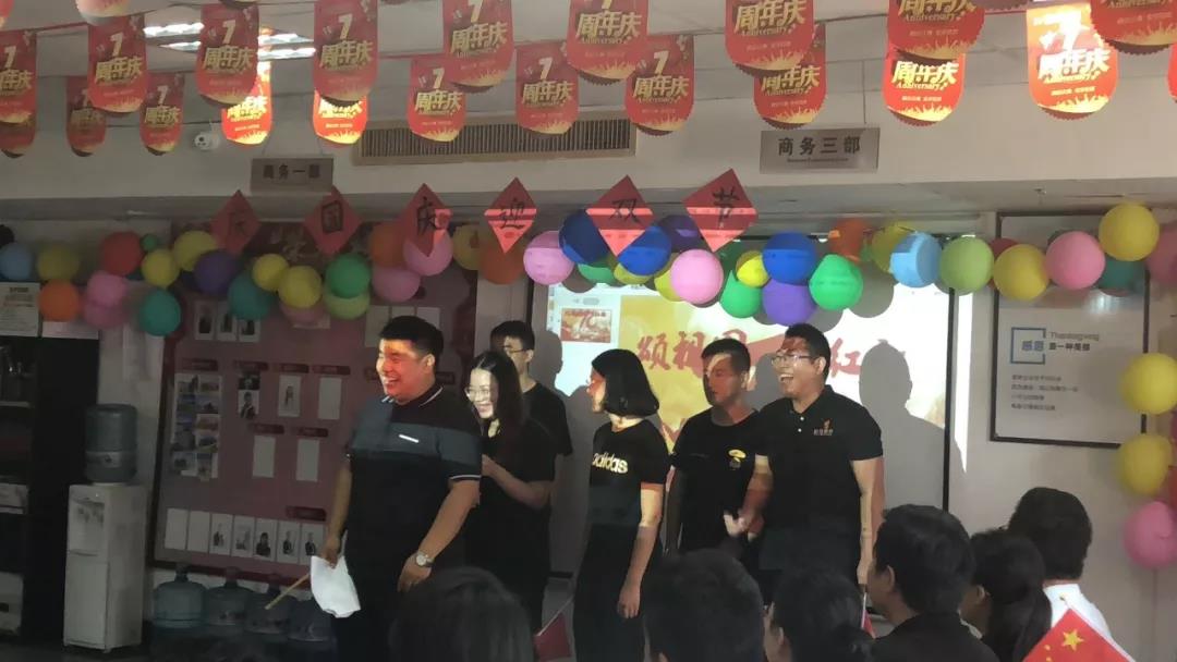 內貿商務一部《 呼兒嘿呦》