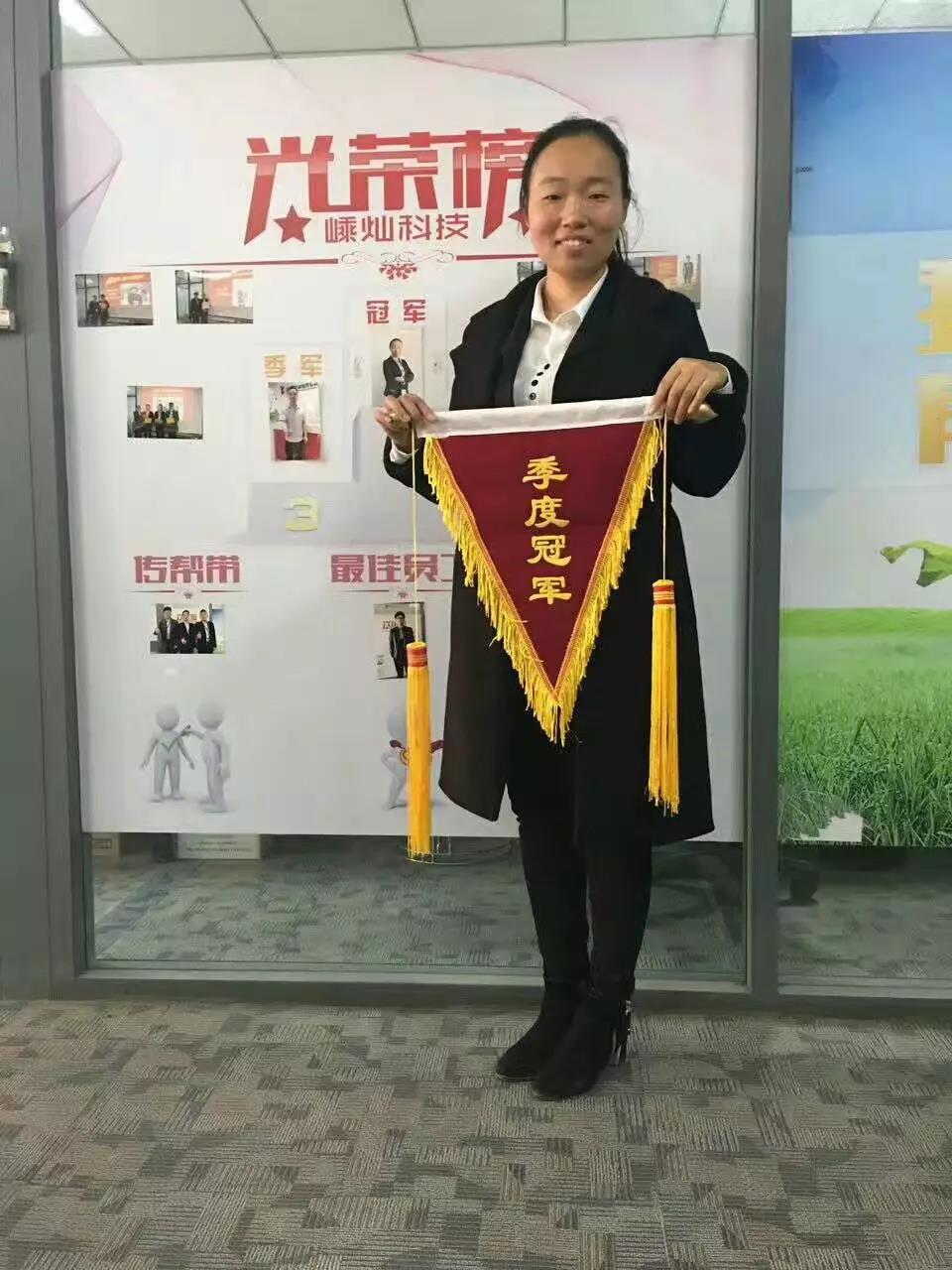 2018年多次晉升資深客戶主任