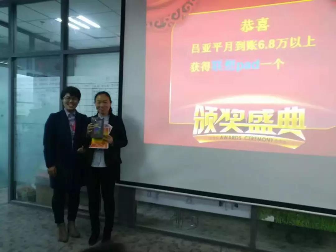 2019年多次晉升資深客戶主任