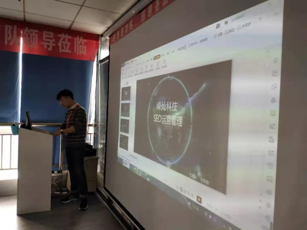 十月客戶現場小課堂