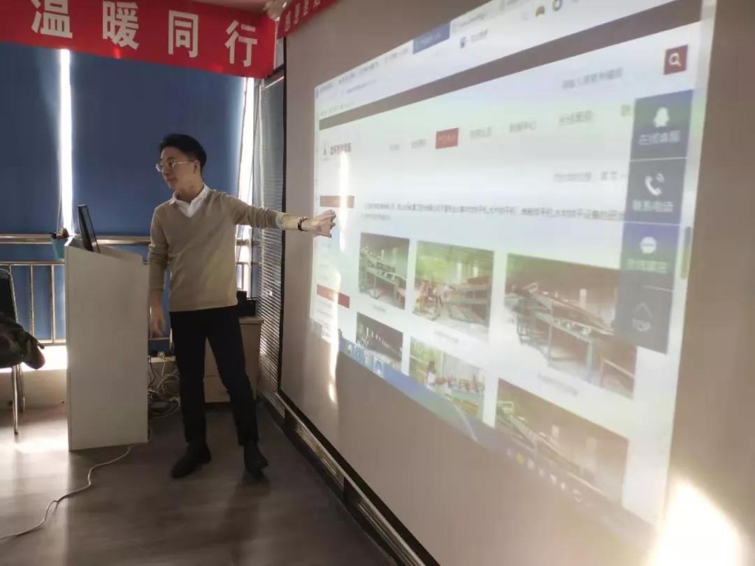 網站效果