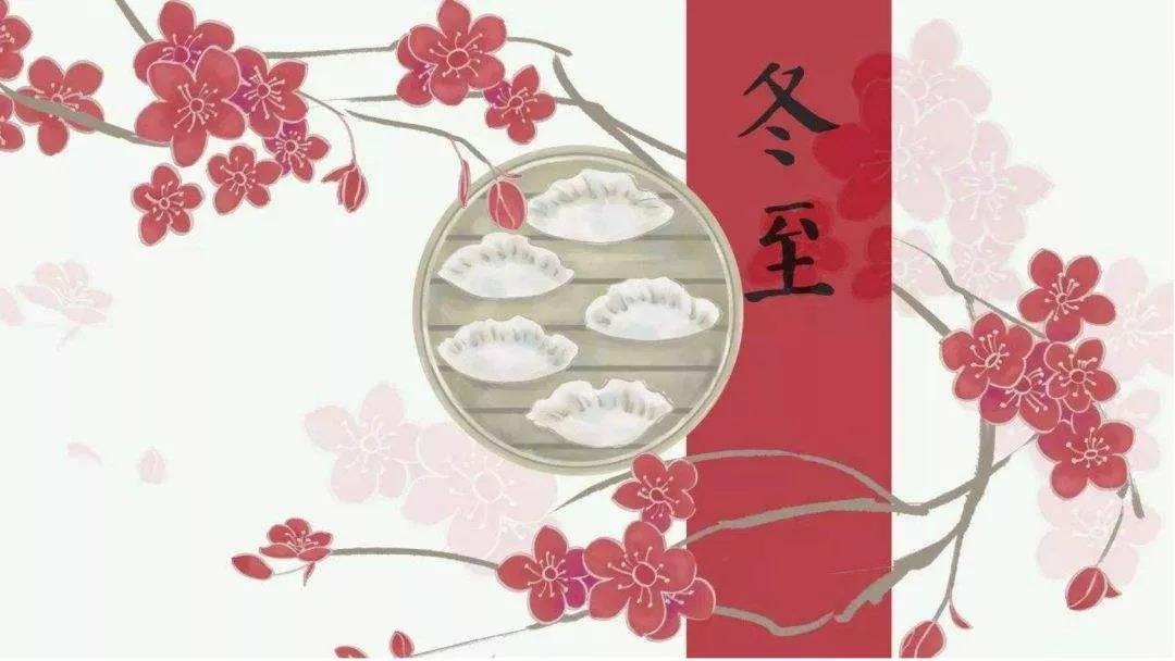 熱乎的餃子