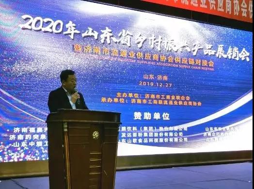 濟南嵊燦科技榮獲2019年度愛心公益獎