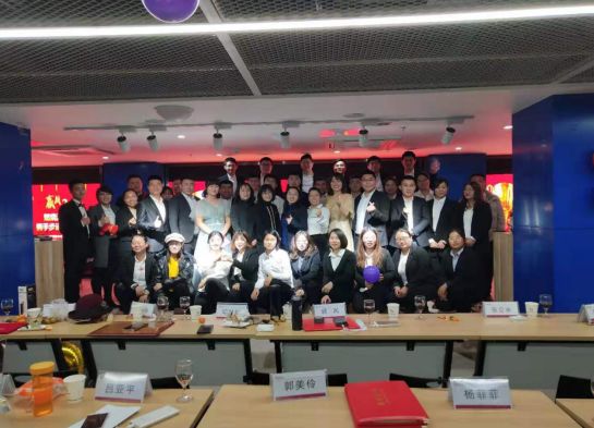 慶祝濟南嵊燦網絡科技有限公司己亥年年會圓滿結束