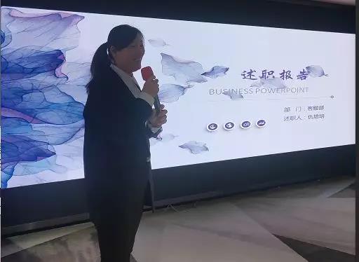 匯報與總結