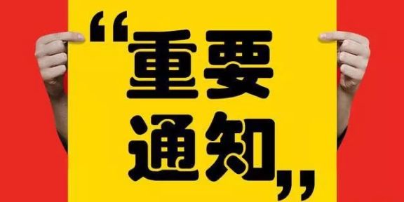 公益線上直播