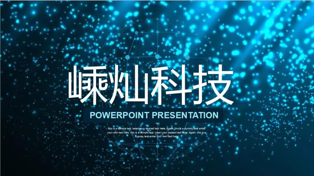 網絡營銷推廣公司