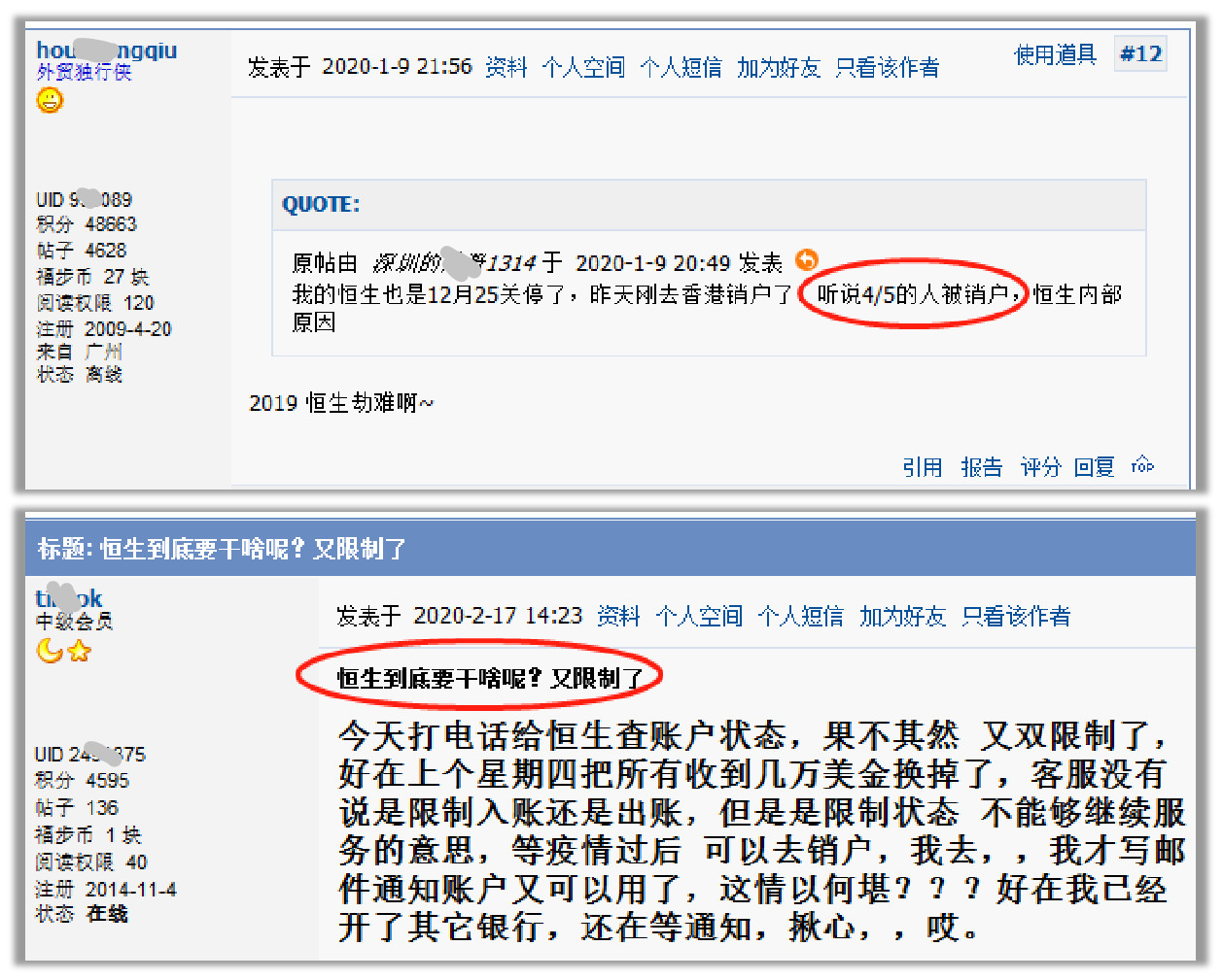 外貿收款