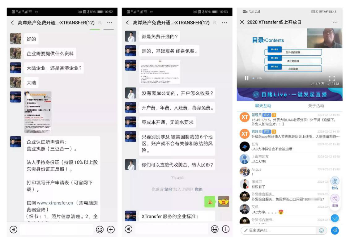 企業認證審核成功之后