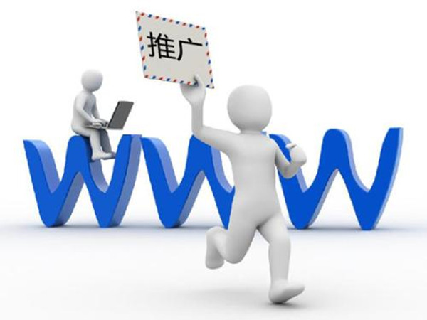 網站推廣